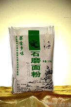 速冻战线上的温暖切片——透过图鉴看肉制冷冻食品