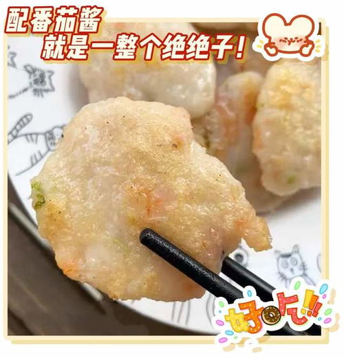 超好吃的速冻食品来了 宅懒馋必备的冷冻美食风暴