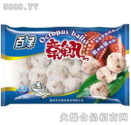 水产速冻食品产品库