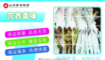 冷冻区里的万亿商机 冷冻食品如何重塑现代饮食版图